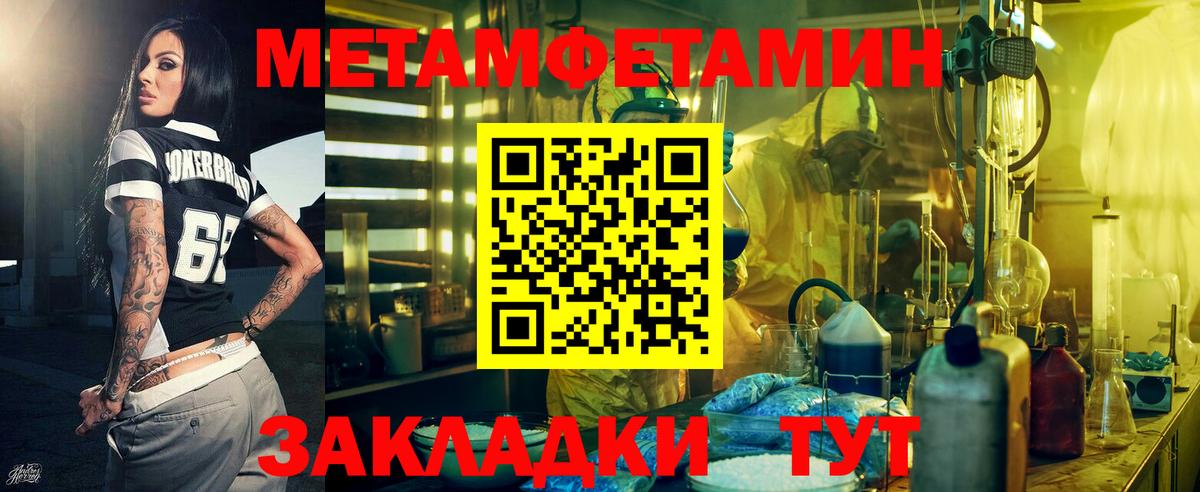 АМФ  Вход с VPN  ссылка на мегу как зайти  Амфетамин 97%  Тверь 
