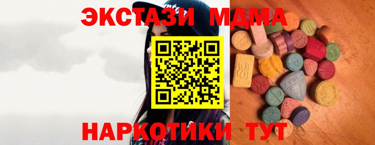 ЭКСТАЗИ louis Vuitton  Вход с VPN  Тверь 