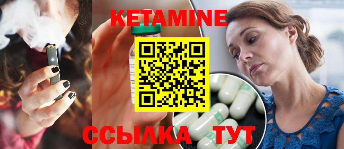 blacksprut   Вход с VPN  Тверь  Кетамин VHQ 