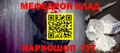 мефедрон VHQ Будённовск