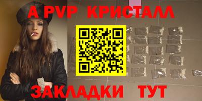 первитин Бузулук
