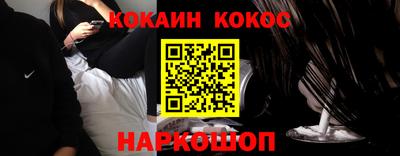 мефедрон VHQ Будённовск