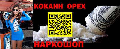 мефедрон VHQ Будённовск