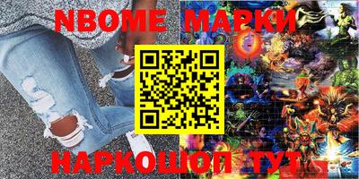 мефедрон VHQ Будённовск