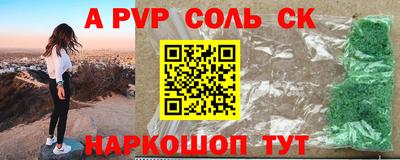 первитин Бузулук