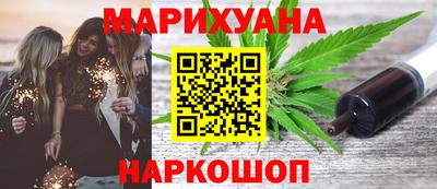 мефедрон VHQ Будённовск