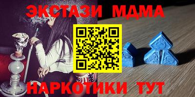 ПСИЛОЦИБИНОВЫЕ ГРИБЫ Бугуруслан