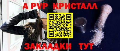 первитин Бузулук