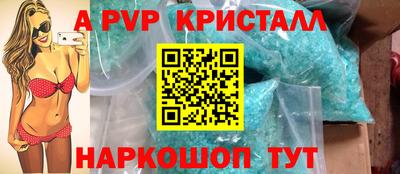 мефедрон VHQ Будённовск