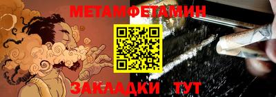 ПСИЛОЦИБИНОВЫЕ ГРИБЫ Бугуруслан