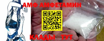 мефедрон VHQ Будённовск