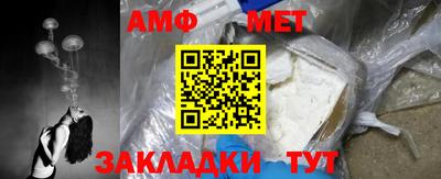 мефедрон VHQ Будённовск