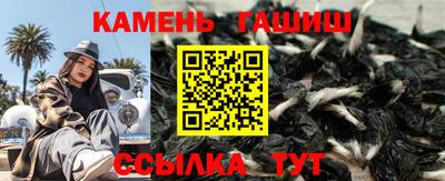 ПСИЛОЦИБИНОВЫЕ ГРИБЫ Бугуруслан