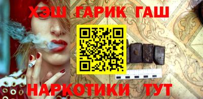 мефедрон VHQ Будённовск
