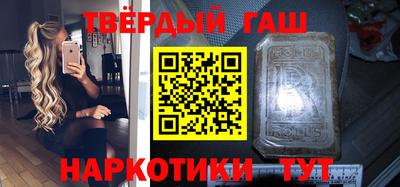 ПСИЛОЦИБИНОВЫЕ ГРИБЫ Бугуруслан
