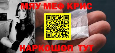 первитин Бузулук