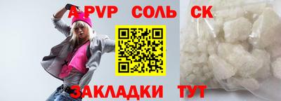 первитин Бузулук