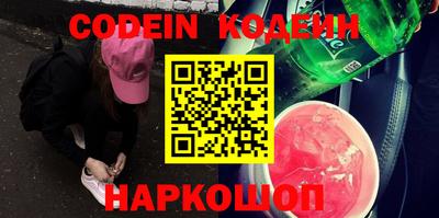 мефедрон VHQ Будённовск
