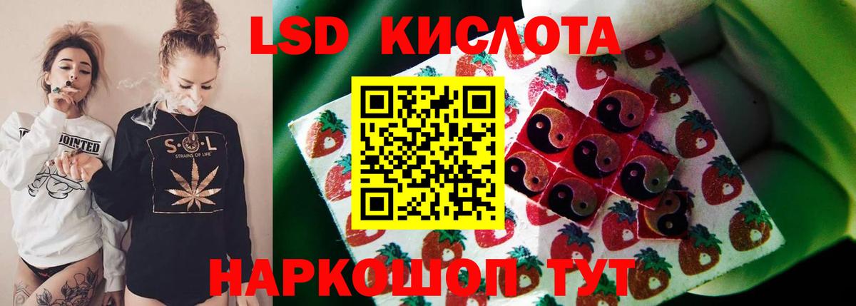 Лсд 25 экстази ecstasy Тверь