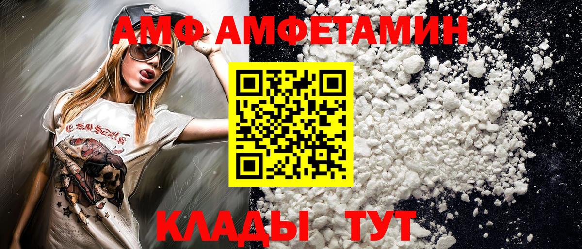 МЕТАМФЕТАМИН кристалл  МЕТАМФЕТАМИН кристалл  Вход с VPN  Тверь 