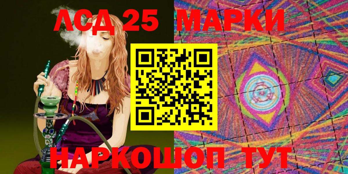 Марки N-bome 1,8мг Тверь