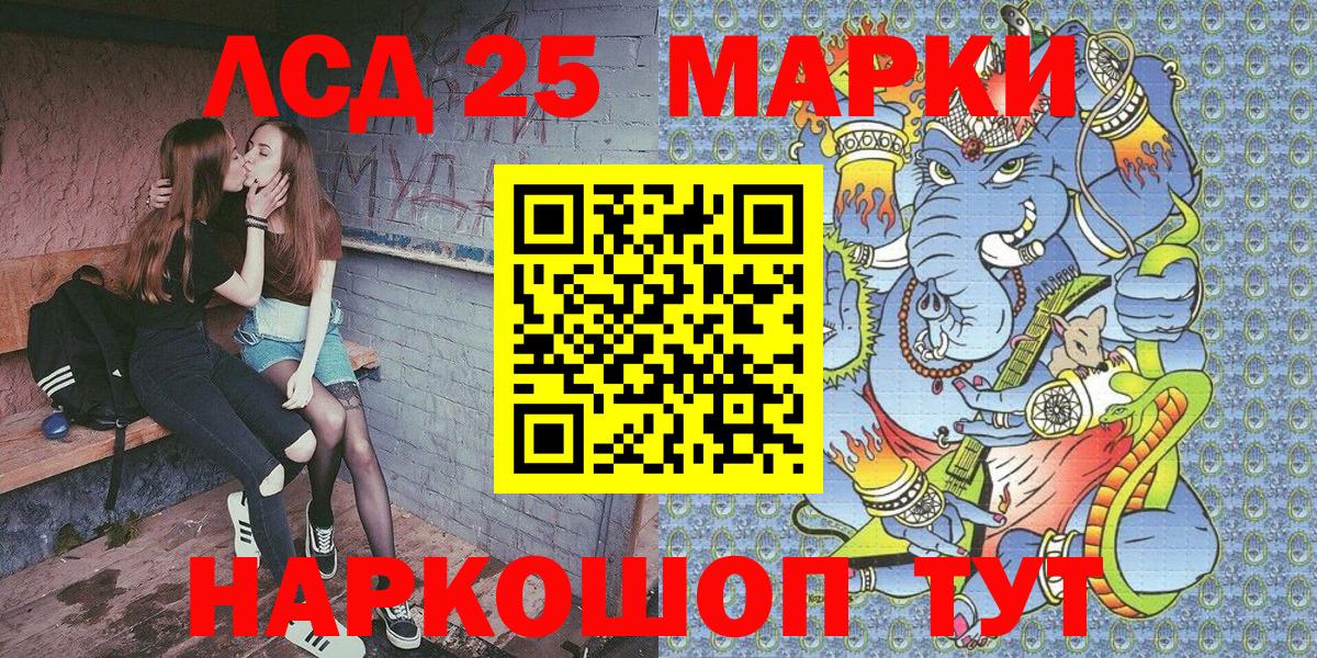 Наркотические марки 1,8мг  Вход с VPN  Тверь 